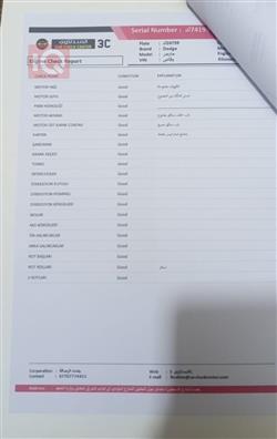 دودج تشارجر